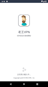 老王加速最新版v2.2.21使用方法android下载效果预览图